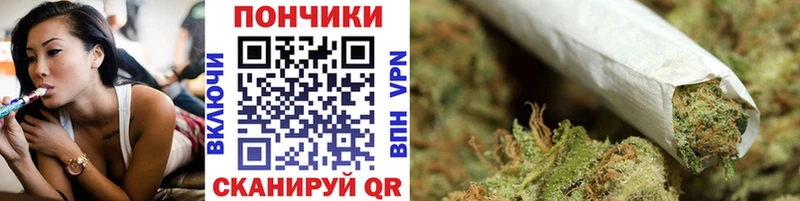 Купить наркотик Фурманов гидра tor  Альфа ПВП  Меф  Кокаин  Каннабис 