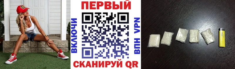 АМФЕТАМИН Розовый  купить закладку  Фурманов 