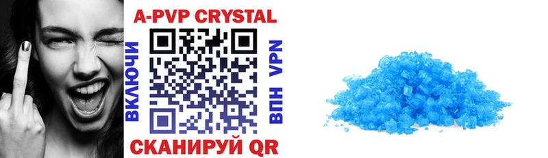 darknet какой сайт  сколько стоит  Фурманов  APVP Соль 