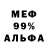 A PVP СК mystic merman