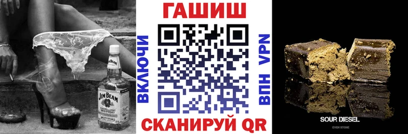 Гашиш hashish  как найти закладки  Фурманов 
