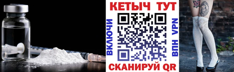 КЕТАМИН VHQ  Фурманов 
