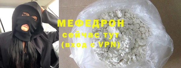 ECSTASY Навашино