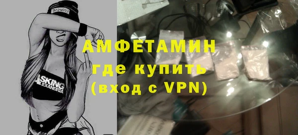 ECSTASY Навашино