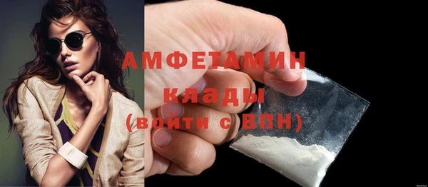 ECSTASY Навашино