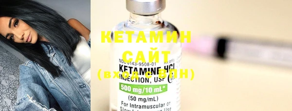 ECSTASY Навашино