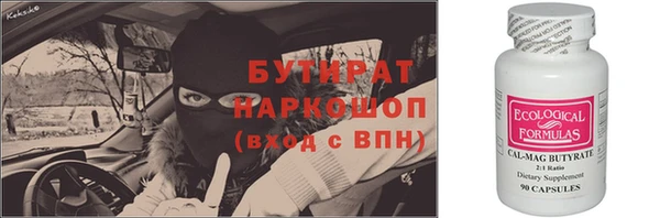 кокс Бежецк