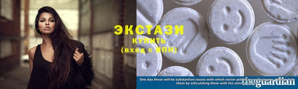 кокаин Белая Холуница