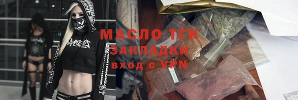 ECSTASY Навашино
