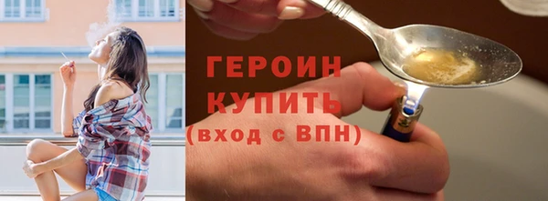 спайс Белая Калитва