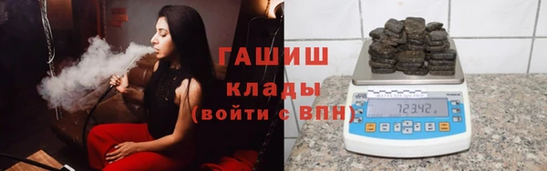 спайс Белая Калитва