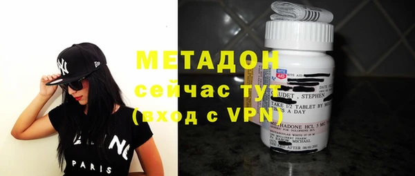 ECSTASY Навашино