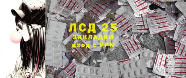 кокаин Белая Холуница