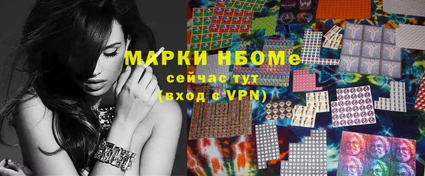 наркотики Надым