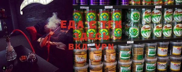 спайс Белая Калитва