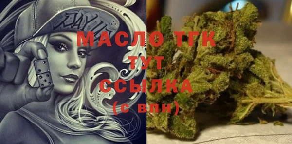 ECSTASY Навашино