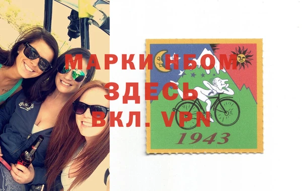 кокаин Белая Холуница