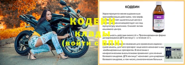 наркотики Надым