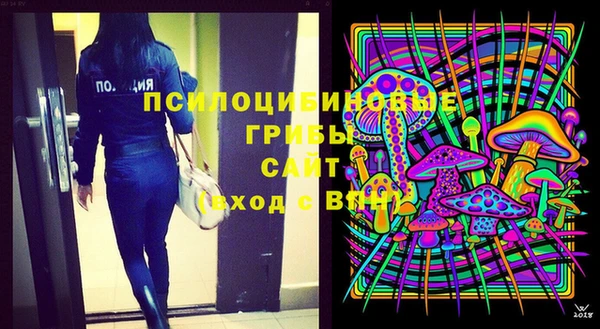кокаин Белая Холуница