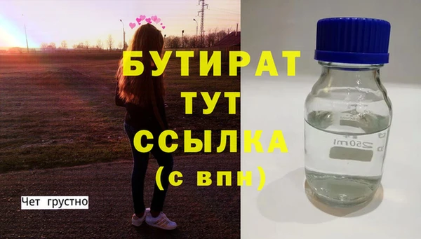 ECSTASY Навашино