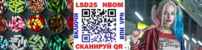Лсд 25 экстази кислота  блэк спрут   Фурманов  купить закладку 