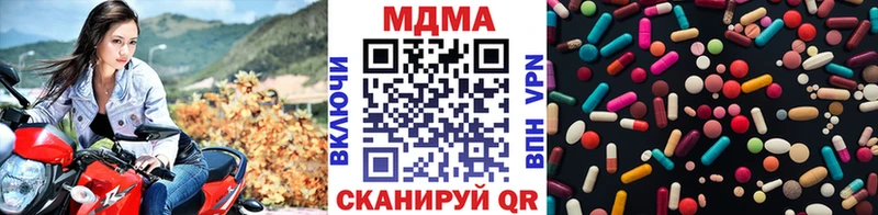 MDMA VHQ  Фурманов 