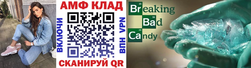 гидра как зайти  Фурманов  МЕТАМФЕТАМИН Methamphetamine 