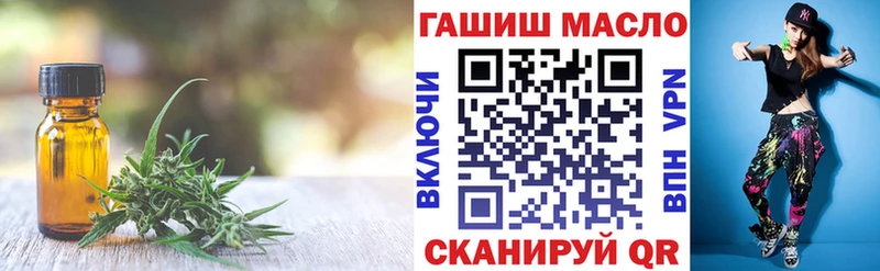 Дистиллят ТГК вейп с тгк  где купить наркоту  Фурманов 